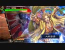 【十一州 衛尉】ケニア使いの妙な人【対華雄群４】