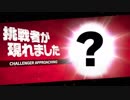 スマブラSPにも容赦しないすすむおじさん #3