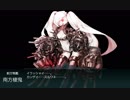 【邀撃！ブイン防衛作戦】E-2 ラバウル/中部ソロモン海域　第二ゲージ破壊【甲作戦】