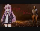 【Dead by Daylight】初心者サバイバー茜さん【VOICEROID実況】