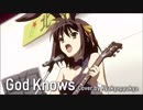 【Kyakyapyukya】 God Knows... 【歌ってみた】