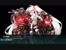 【邀撃！ブイン防衛作戦】E-3 中部ソロモン海域ブーゲンビル島沖　TPゲージ破壊【甲作戦】