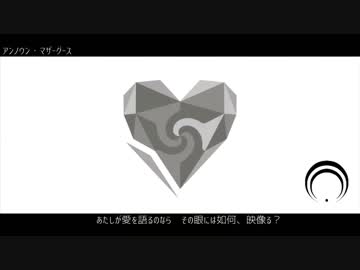 【人力刀剣乱舞】アンノウンマザーグース【UTAU人力】