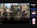 【Cod:BO4 TDM】Vtuber風結月ゆかりスラム190110【ゆかりねっと+facerig】