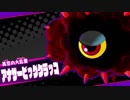 【実況】星のカービィスターアライズ【part28】
