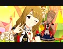 【ミリシタ】 ガチ初心者P、宮尾美也ちゃんと触れ合います。【実況】#36