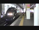 ホモと見るゲイビ新幹線.JNR