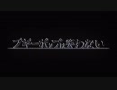 【ブギーポップは笑わない OP】shadowgraph【高音質】