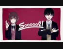 Seeeeee!　歌ってみた 【fei】