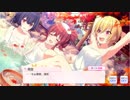 【シャニマス】サポートイベント S066-1 西城樹里 「幸福、それは湯煙に巻かれて…」 【３名様極楽旅行記】