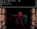【実況】GBC版ウィザードリィやってみた　Part7【WIZ1】