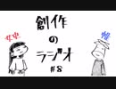 【映画】プレゼン・ウォーズ！！【漫画】