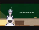 バ美肉メイドがパンク歌うぞ【はじめてのチュウ_Punk cover】