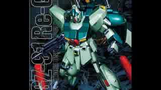 ガンプラ　MG　逆襲のシャア　箱絵