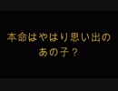 【五等分の花嫁】本命は誰だ！？未来の花嫁を考察！