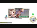 砦迎撃システムの敗北