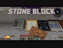 【Minecraft】つづみ「石の中で工業やるよ」【CeVIO】Part16