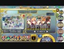 【政マニ】いざ！祝福のベルを鳴らせ！ちまつり級【非参考】