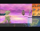 【ポケモンUSM】戦い続けるシングルレートPart413 【レート1788～】