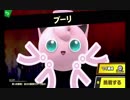 【2人実況】乱闘という名の潰し合い スマブラSP対戦実況part4