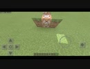 Minecraft BEでBlackMIDIを再生してみた(大嘘)