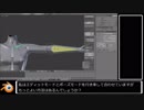 Blenderで肩の制限があるIKの腕を作る動画