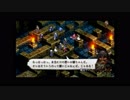 ゾンビランドヴァレリア　part12　タクティクスオウガ 運命の輪