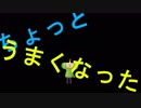 【塊魂】 いい曲をききながらプレイ　#２