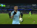 《カラバオ・カップ18-19》 [準決勝・第1戦] マンチェスター・シティ vs バートン（3部）