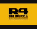 【ファミコン風】リッジレーサー4【R４】