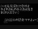 ゴブキルベイベー