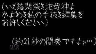 ゴブキルベイベー