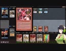 【MTG】セイカさんと懐かしレガシー【サイクリングバーン】