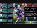 【FEH】餅ブレム(11)　絆英雄戦 クレイン＆クラリーネ編