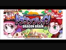 【女性実況】英語を基礎からやり直せ！社畜メイドとドラゴンブレイン for dキッズ - 1