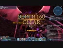 【PSO2】Br/Su 異世界の残滓 深遠度160 バレットボウのみ【ソロアルチ】