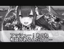 【再UP】【PSO2】b(OxO)n劇場最終章下巻其の壱「アッシュ」