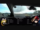 頑張るファミリーカー RX-8 富士スピードウェイ スポーツ走行 その2 02:21.91 2018/12/05