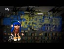 スーパーの店員が征くスプラトゥーン２！！part2