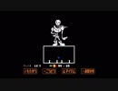 もう一度味わうUNDERTALE part15 p3