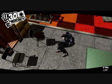 ペルソナ５初めて実況してレミ平･･･パート244