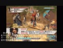 真・三國無双5Special 連舞システムをざっくり紹介動画