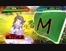 ～ 舞台オフ日に[ ふたりは看板♡MuscleBeat ] ～.23日目 [十州]