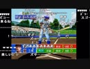 【YTL】うんこちゃん『甲子園V　安房水産高校で優勝する男』4/4【2019/01/08】