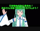 ＃32サイコブレイク２ゆっくり実況　最終回