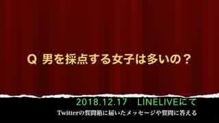 ハルと愛人ゲーム生配信ダイジェスト【前半】