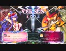 【五井チャリ】1222BBCF2 週末大会 part2