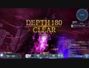 【PSO2】領域調査：異世界の残滓 DEPTH180 Br/Hu 4:38