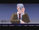 【刀剣CoC】WまんばとKPずおの「透明のアイ」【仮想卓】