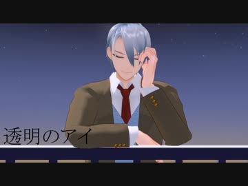 【刀剣CoC】WまんばとKPずおの「透明のアイ」【仮想卓】